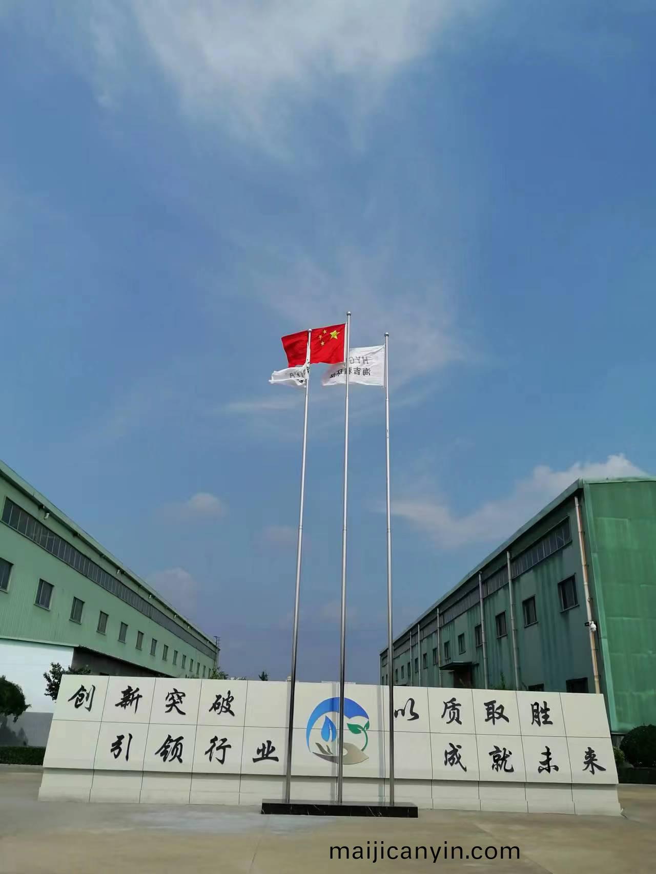 百度圖(tu)片(pian)_20230710151701.jpg 百度(xin)圖片(pian)_20230710151701.jpg